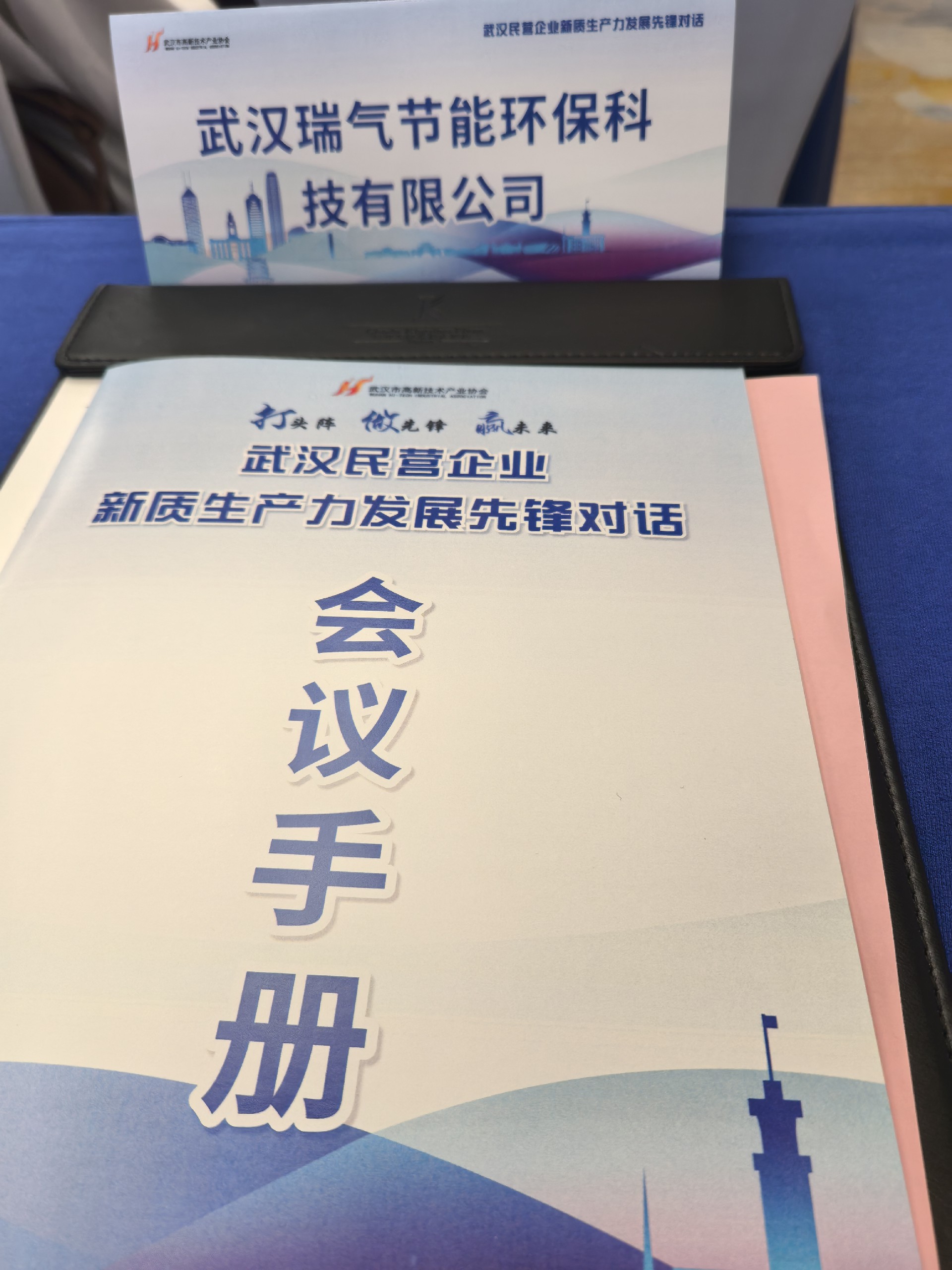 微信图片_20241012130731.jpg